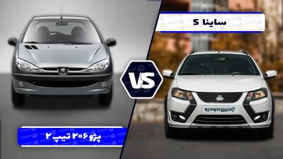 کوییک S بهتر است یا پژو ۲۰۶ تیپ ۲؟ کدام را بخریم؟ - آخرین خودرو