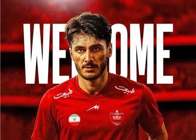رونمایی تازه پرسپولیس در نقل و انتقالات، این بازیکن ملی پوش