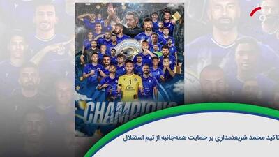 ۶۰ ثانیه با خلیج‌فارس، ۱۰ خرداد /ویدئو