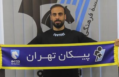 محسن آذرباد به پیکان پیوست