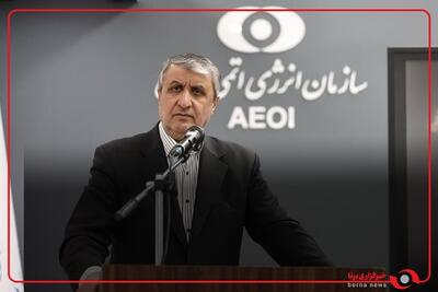 رئیس سازمان انرژی اتمی: غنی‌سازی خط قرمز ایران است