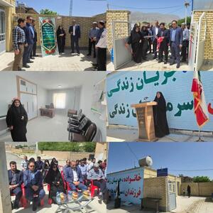 افتتاح خانه بهداشت روستای سفید کن دورود با مشارکت بانک رفاه کارگران لرستان