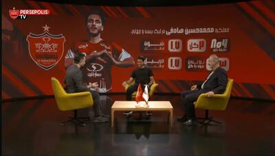 در نقل و انتقالات تابستانی ششمین خرید  جدید پرسپولیس معرفی شد