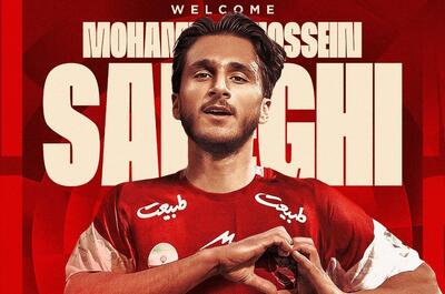 صادقی به پرسپولیس پیوست