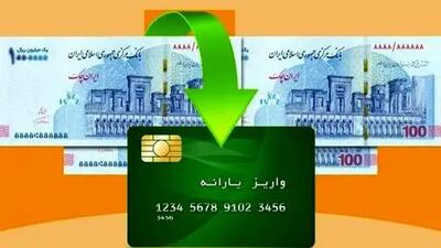 خبر شوکه‌کننده برای یارانه‌بگیران / اگر این میزان حقوق میگیرید یارانه‌تان حذف می‌شود