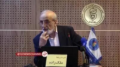 ببینید| پایتخت مصرف تریاک در ایران مشخص شد