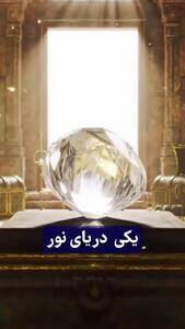 الماس کوه نور چطور به ایران آمد؟