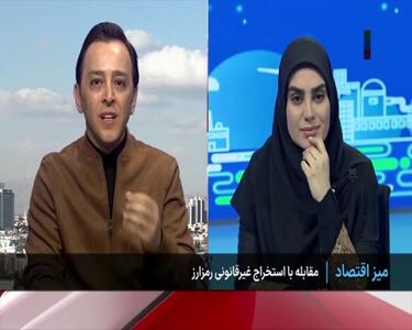دستگاه‌های ماینر خانگی به سود نمی‌رسند