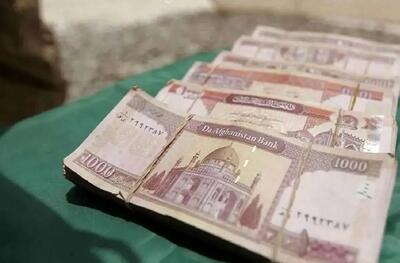 قیمت افغانی افغانستان امروز یکشنبه 11 خرداد ۱۴۰۴