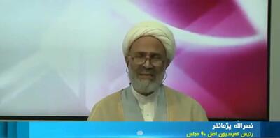 شرط عجیب برای ثبت اطلاعات در سامانه املاک و اسکان + فیلم