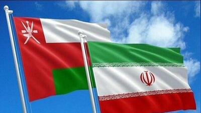 امضای موافقتنامه تجارت ترجیحی میان ایران و عمان