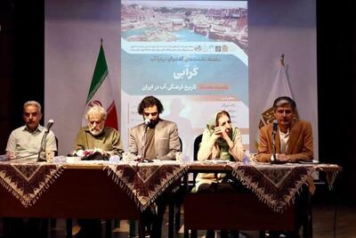 چرا جامعه بانگ آب را نمی‌شنود؟