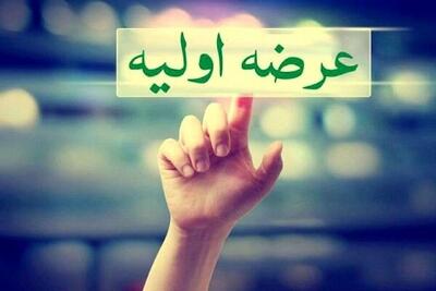 نان در فرابورس عرضه می‌شود