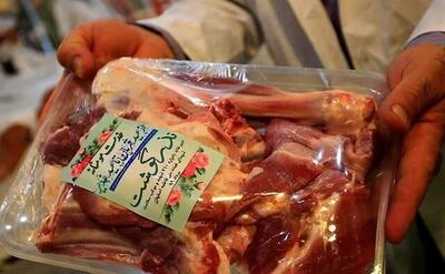 جمع‌آوری نذورات مردمی برای عید قربان آغاز شد