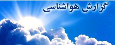 سه‌شنبه گرم‌ترین روز هفته جاری در خراسان رضوی