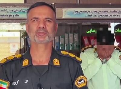 فیلم/ ‌خواستگاری با لباس جعلی پلیس!