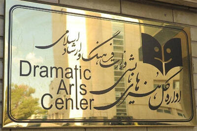 تئاتر ایران نیاز به مدیر ندارد!؛ معاون هنری مدیرکل هنرهای نمایشی است؟