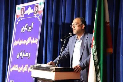 دادستان جدید شهرستان شوشتر معرفی شد
