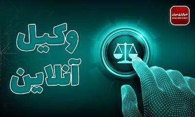 استنکاف طلبکار از فک رهن پس از وصول طلبش