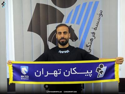 هافبک سابق ذوب آهن به پیکان پیوست - پارس فوتبال