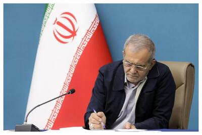 دستور مهم پزشکیان درباره تغییر حقوق کارمندان