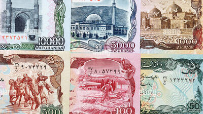 قیمت افغانی افغانستان به تومان، امروز یکشنبه 11 خرداد 1404