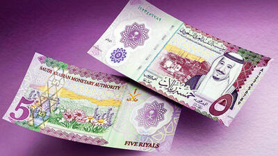 قیمت ریال عربستان به تومان، امروز یکشنبه 11 خرداد 1404