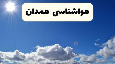 پیش بینی وضعیت آب و هوا همدان فردا دوشنبه ۱۲ خرداد ماه | خبر فوری هواشناسی همدان ۲۴ ساعت آینده