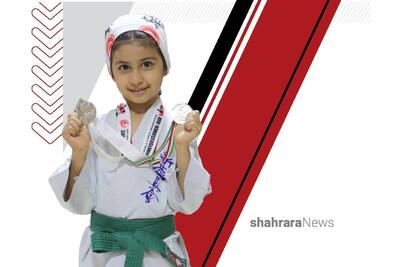 گفتگو با کاراته‌کای کوچک مشهدی | دوست دارم خودم از گل‌ها مراقبت کنم