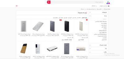 بهترین سایت خرید اینترنتی پاور بانک سامسونگ