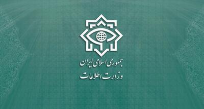 برخورد قاطع وزارت اطلاعات با ابرشبکه قاچاق سوخت