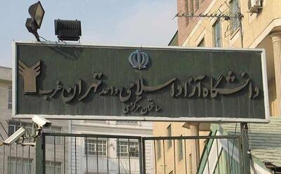 نقشه راه دانش‌های موضوعی در دانشگاه آزاد رونمایی شد