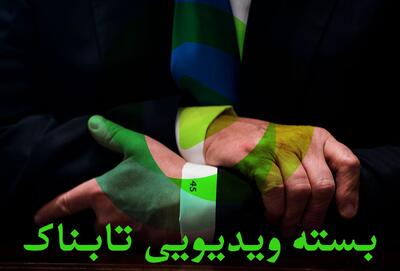 ادعای ترامپ از توافق قریب‌الوقوع با ایران / پاسخ محکم ترامپ به لفاظی ترامپ / ترامپ دست نتانیاهو را خوانده است