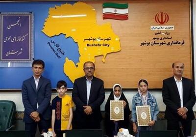 تقدیر از برگزیدگان جشنواره رضوی بوشهر - تسنیم