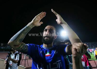 هدیه روزبه به استقلالی‌ها: یک جام    چهار قلب آبی