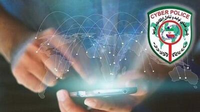 هشدار پلیس فتا درباره پیام جعلی حکم قضائی