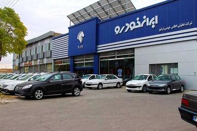 ثبت نام بدون قرعه کشی ایران خودرو آغاز شد