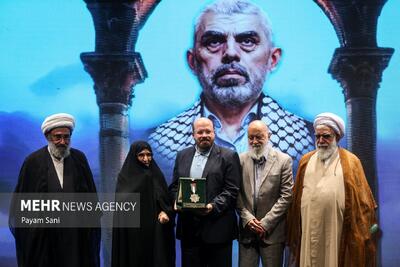  همایش بین المللی امام خمینی (ره) و مسئله فلسطین
