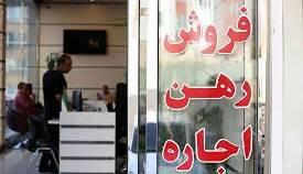 مشاور املاک متخلف به بیش از ۱۰ میلیارد محکوم شد