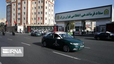 واکنش پلیس به مفقود شدنِ خانم جوانی در تهران/تشکیل تیم ویژه و تخصصی