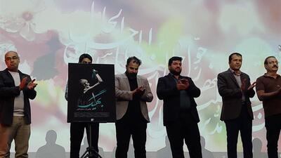۲ فیلم کوتاه هنرمندان چهارمحال و بختیاری رونمایی شد
