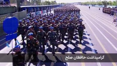 کلاه آبی‌های ارتش چه کسانی هستند؟