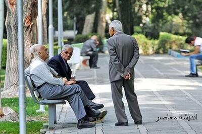 جدول 23 درصدی افزایش حقوق بازنشستگان و فرهنگیان | افتراق متناسب سازی حقوق با فوق العاده خاص در سال 1404 / آیا فوق العاده حق.ق به بزنشستگان هم تعلق می گیرد؟