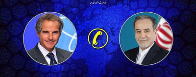 تماس مستقیم گروسی با عراقچی