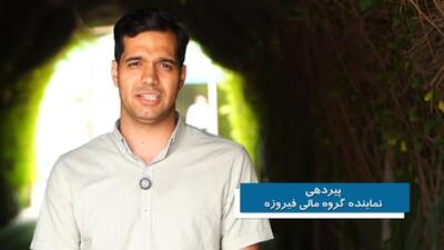 نماینده گروه مالی فیروزه: اروند از شرکت های خوب بازار سرمایه خواهد بود /ویدئو