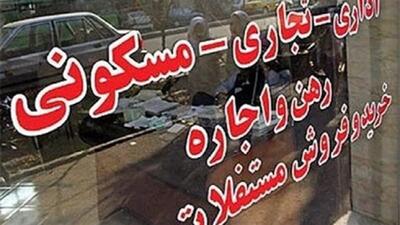جزییات افزایش نرخ اجاره به روایت نایب رییس اتحادیه املاک/ نرخ رسمی اجاره مسکن برای امسال اعلام شد؟