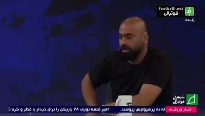 مازیار زارع خطاب به مجری صدا و سیما: استقلالی هستی