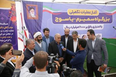آغاز عملیات تکمیلی بزرگراه سمیرم - یاسوج با اعتباری بالغ بر ۶۰۰ میلیارد تومان