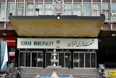 شهرداران در دوراهی