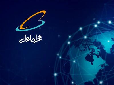 آغاز دور جدید حراج شماره‌های رند همراه اول